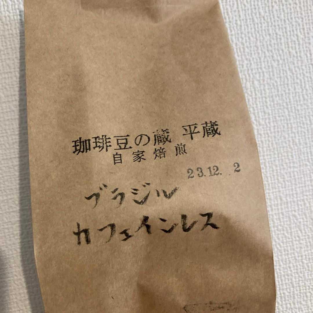 珈琲豆の蔵平蔵_004