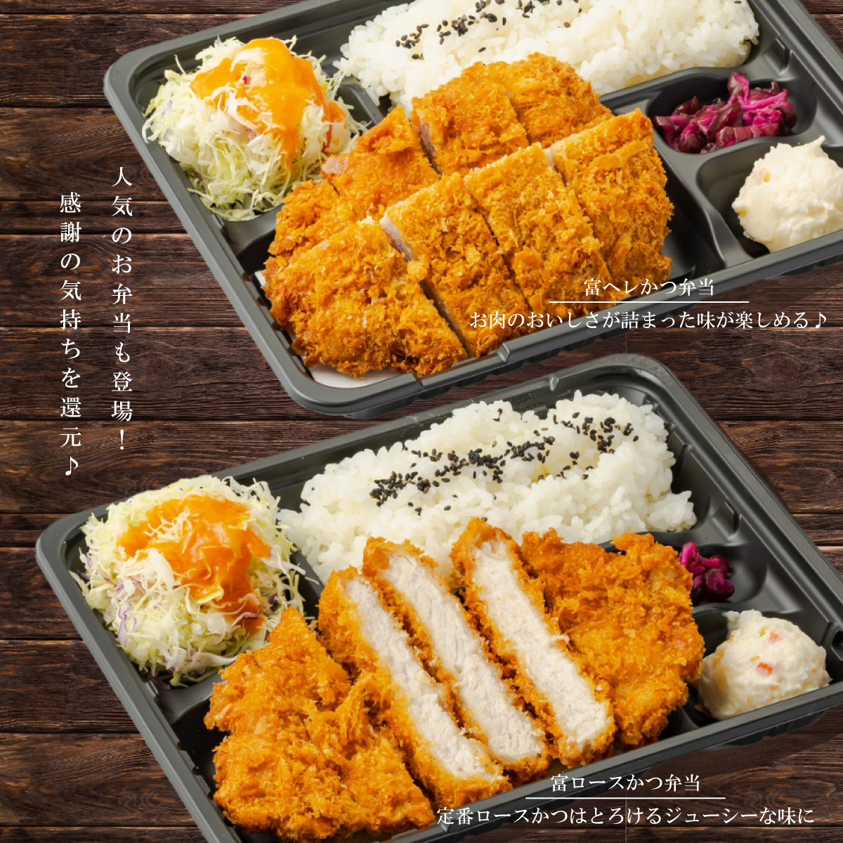 とんかつの山田屋_2025.06_04