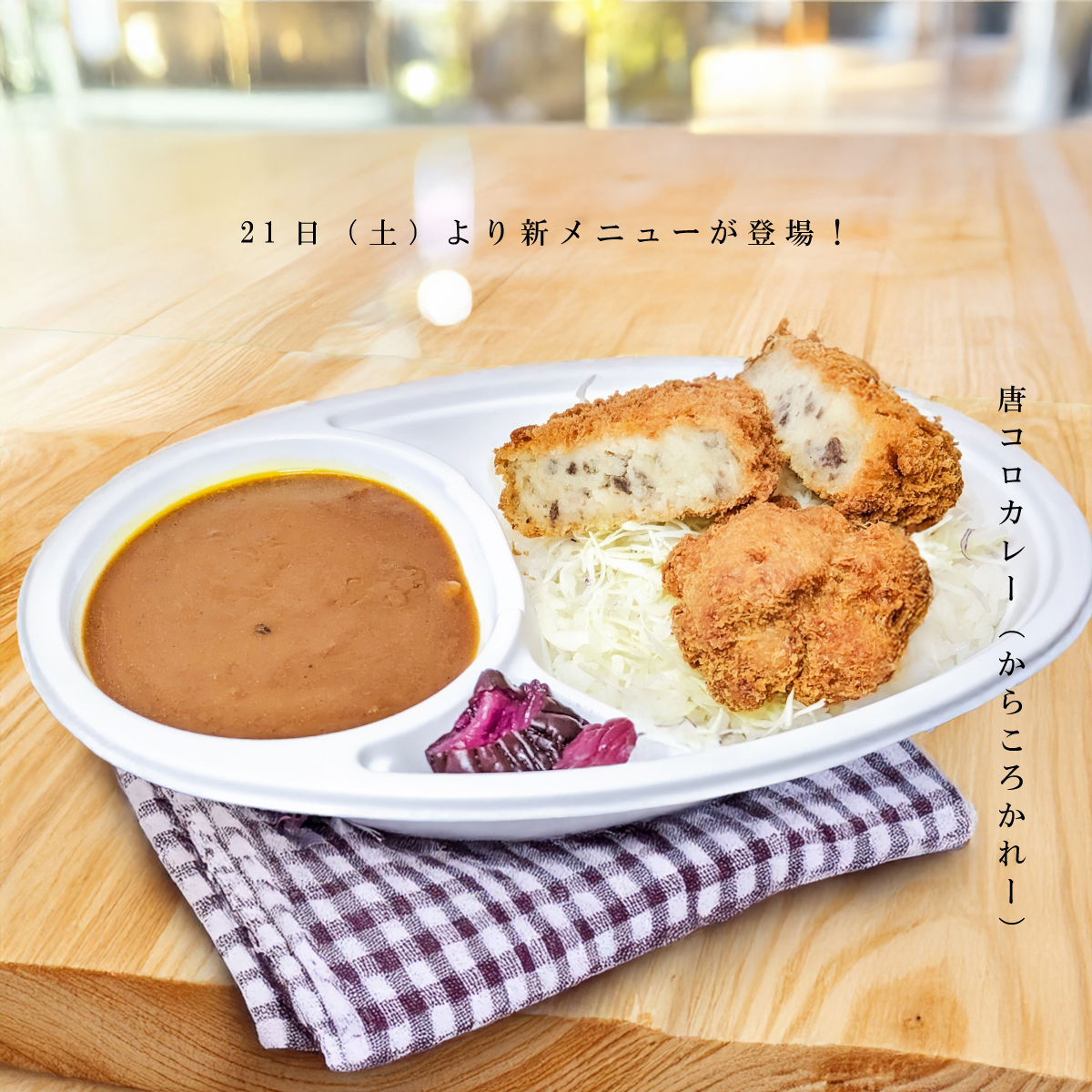 とんかつの山田屋_2025.06_05