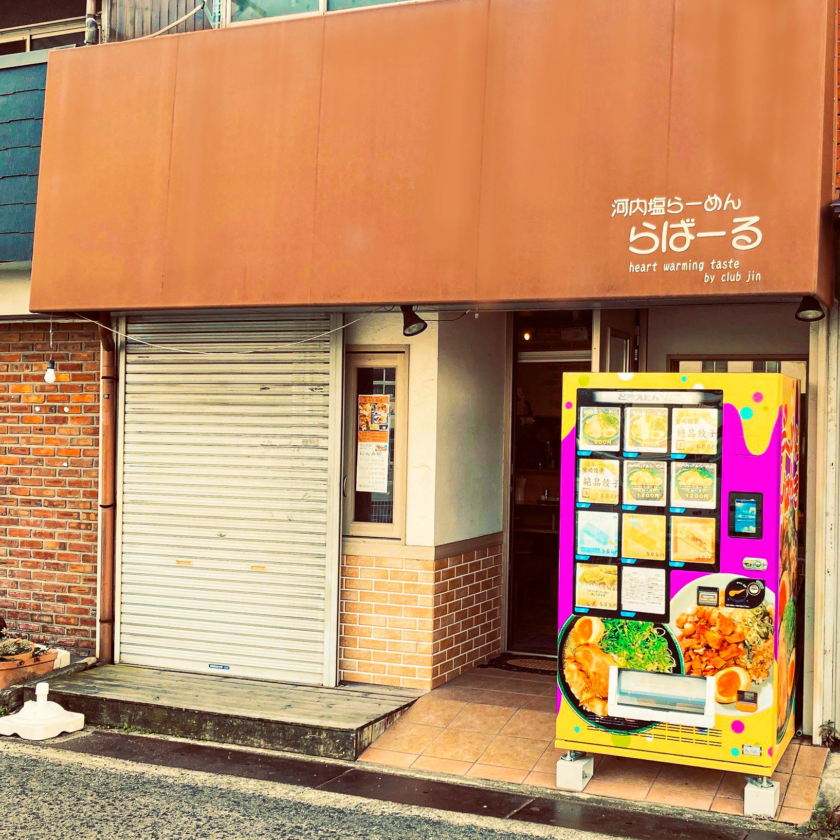 河内塩らーめん らばーる_外観