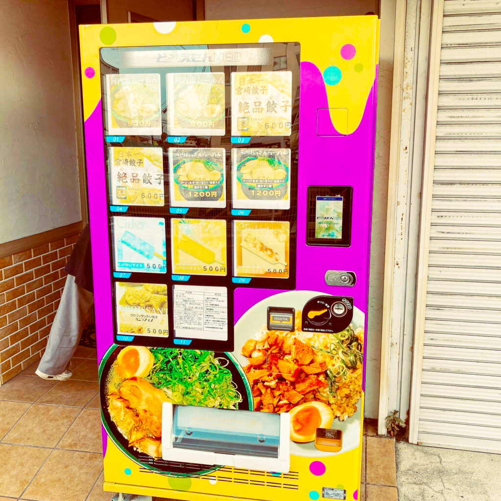 河内塩らーめん らばーる_ラーメン自販機