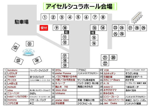 からくに手づくり市_配置02